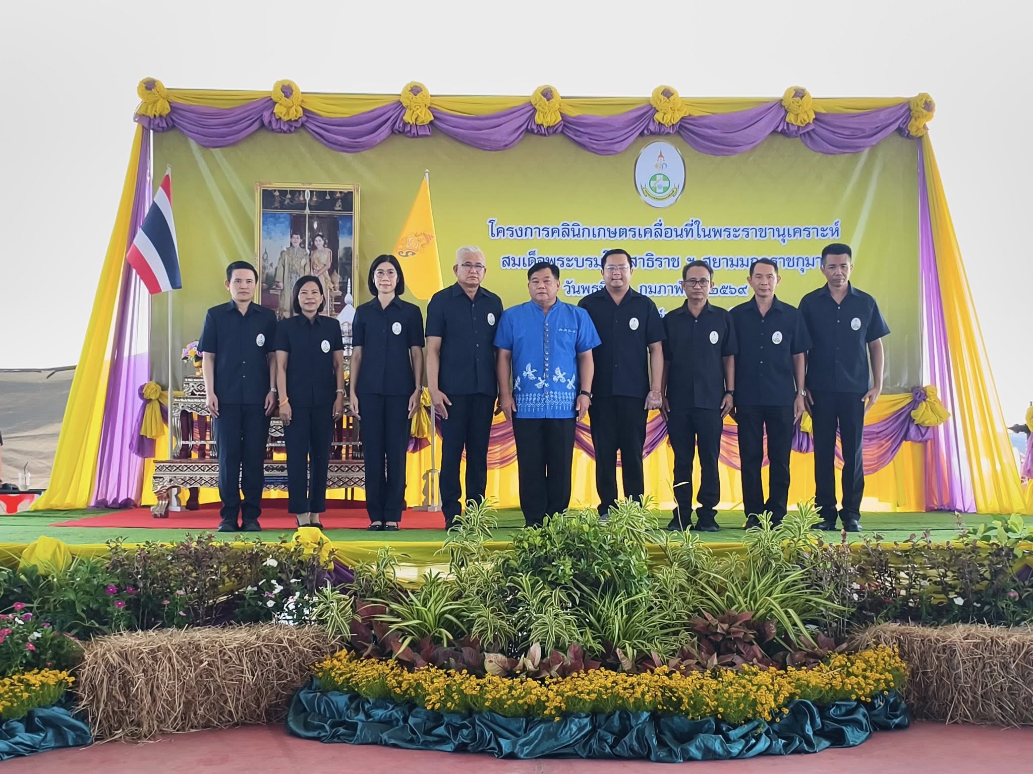 title - เข้าร่วมโครงการคลินิกเกษตรเคลื่อนที่ ในพระราชานุเคราะห์ สมเด็จพระบรมโอรสาธิราชฯ สยามมกุฎราชกุมาร ไตรมาสที่ 2